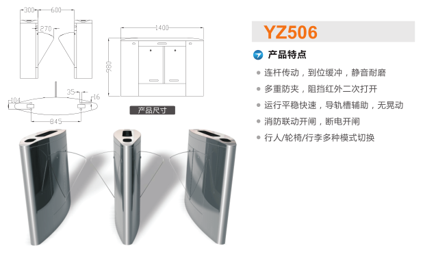 梧州龙圩区翼闸二号