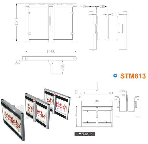 梧州龙圩区速通门STM813