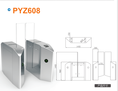 梧州龙圩区平移闸PYZ608