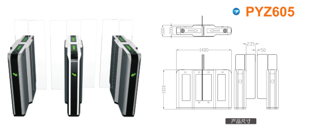梧州龙圩区平移闸PYZ605
