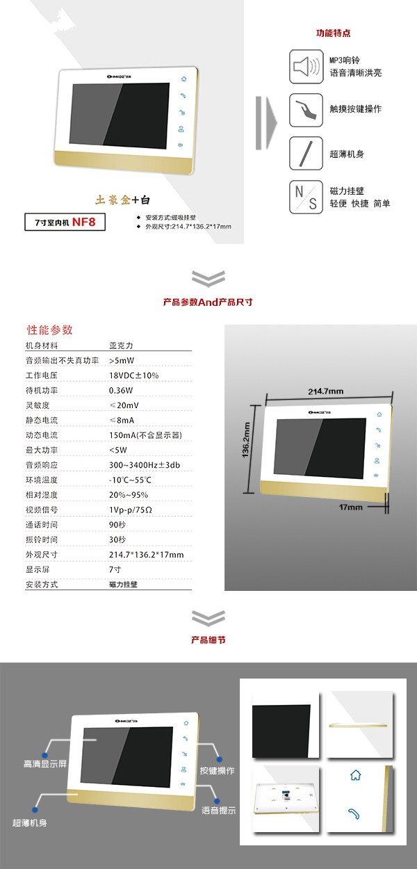 梧州龙圩区楼宇可视室内主机一号