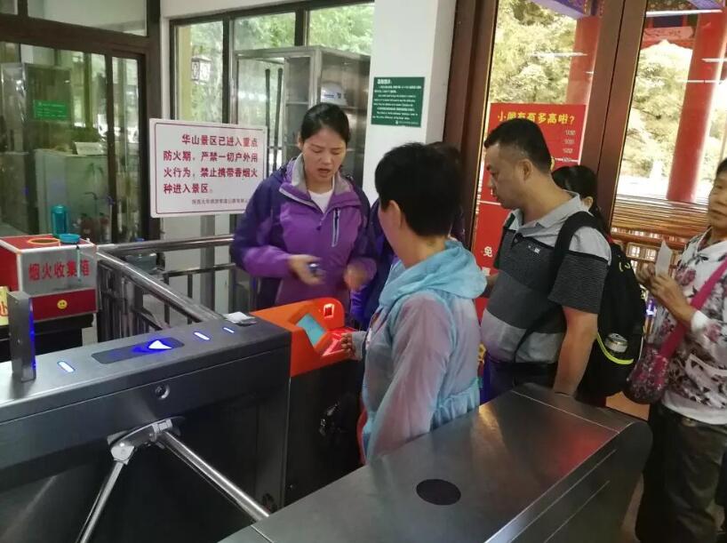 梧州龙圩区梧州龙圩区陕西渭南市景区票务系统